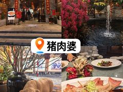 -猪肉婆私房菜(容桂总店)