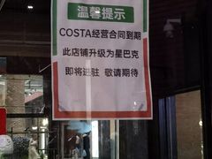 -砂之船奥特莱斯(合肥店)