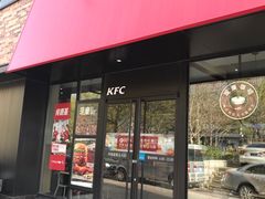 门面-肯德基(甘家口店)