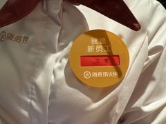 -海底捞火锅(牡丹园店)