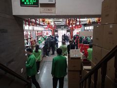 -张一元(总店)
