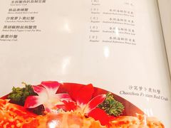 -北京饭店