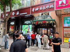 -华梅西餐厅(哈尔滨中央大街店)