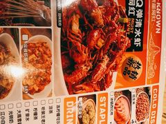 -领蟹祥记·香辣蟹·特色小海鲜(奥体天虹店)