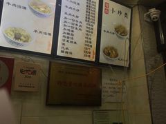 -刘信牛羊肉小炒泡馍(回民街店)