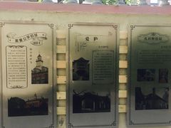 -嘉善老市