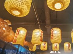 -有鱼·王鼎有鱼(水木秦淮店)