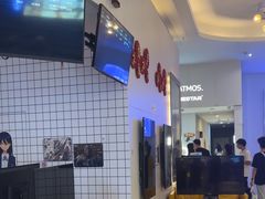 -星轶影院(南京茂业天地店)