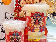 -Jazcu珍仕菓鲜榨果汁(西单大悦城店)