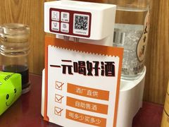 -金张掖麻辣烫(凤城一路店)