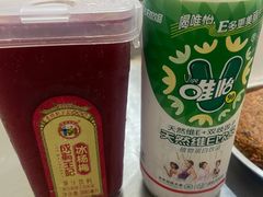 -小云凤热汤丝娃娃