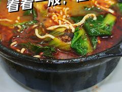 -清真·穆萨砂锅(大皮院店)