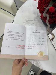 -天津健丽·去眼袋医疗美容机构