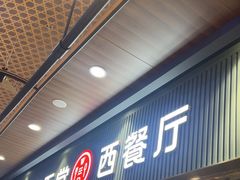 -Aqua Oasis 水天堂(常熟永旺店)