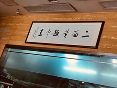 -裕兴记(东门町店)