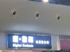 -乌鲁木齐天山国际机场-T3航站楼