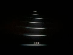 -卢米埃影城(长楹天街IMAX激光店)