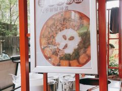 -厂花素芬九宫格火锅(益州大道店)