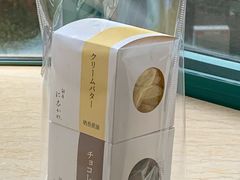 -银座仁志川·生吐司专门店(香港广场店)