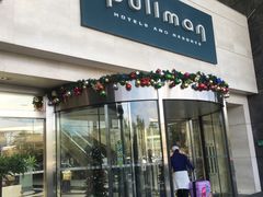 -广州白云机场雅高铂尔曼大酒店