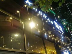 -KAOKAO烤烤·丹东海鲜烧烤(望京店)