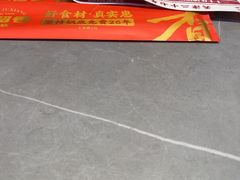 -蜀留香火锅·始于1999·原四川老火锅(白堤路店)