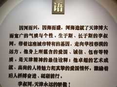 -李叔同故居纪念馆