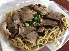 -非遗·爱西干面(小公园总店)