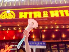 -HIB HUB公社(解放西路店)