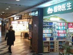 -百联临沂购物中心(临沂路店)