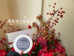 -Onirii Coffee(长乐路店)