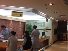 -悦检(中山大学孙逸仙纪念医院体检中心)