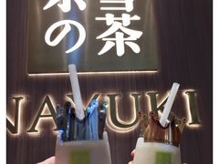 霸气猫山王-奈雪的茶(湖滨银泰in77C区PRO店)