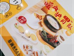 -蔡澜点心·粤菜(月星环球港店)