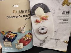 菜单-卡朋西餐(大信新都汇店)