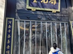 -奎元馆.百年奎元.非遗传承(西湖边的解放路店)