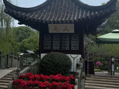 -南山风景名胜区