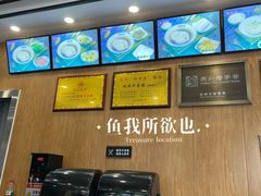 -观振兴(景德路店)