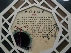 -素德轩素食餐厅(东港店)