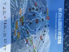 -长白山万达国际滑雪场
