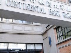 -上海四行仓库抗战纪念馆