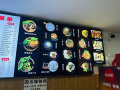 -云平风味园(护国路店)