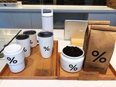 零售区-% Arabica阿拉比卡咖啡烘焙工坊