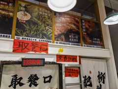 -柳州肥姨妈大骨螺蛳粉(万达中心店)