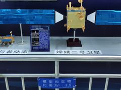 -福州科技馆