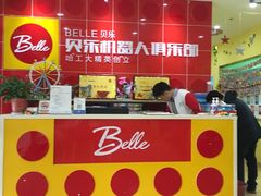 -贝乐乐高机器人教育(南环汇邻广场校区)