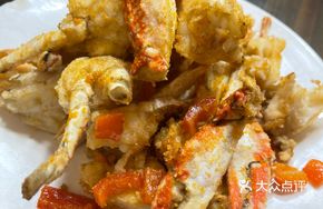 Crispy Fried Spider Crab