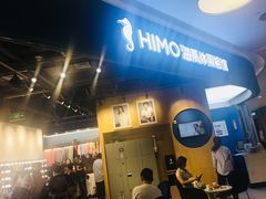 -海马体照相馆(北京大族广场店)