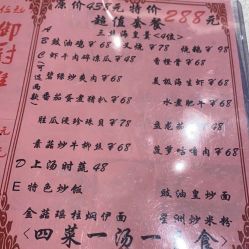 -喜爱轩酒楼·宴会厅