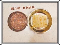 -好奇星国际托育(金地自在城校区)